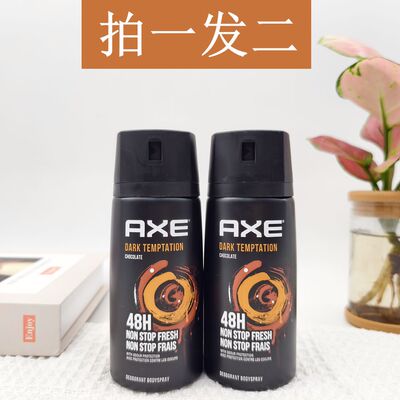 2瓶装AXE男士香体止汗喷雾