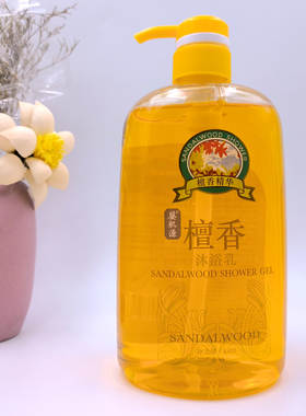 婴肌源檀香沐浴露1050ml 芦荟滋润保湿抗干燥持久留香怡人香氛