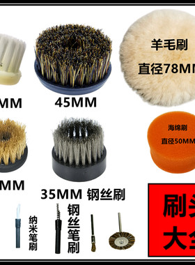 文玩电动刷头手持毛刷伍佰