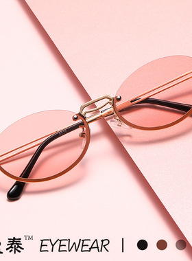 新款欧美复古无框小椭圆框太阳眼镜ins海洋片朋克个性嘻哈墨镜女