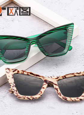 欧美女士猫眼太阳镜彩色花纹修饰脸型潮流墨镜街拍派对眼镜M459