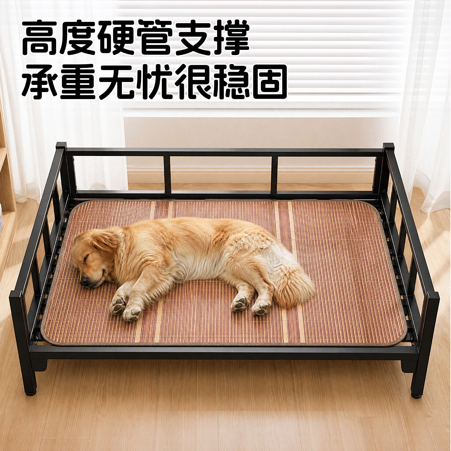 狗床夏季中小型犬狗窝四季通用狗狗垫子夏天大型犬行军床凉席防潮