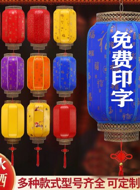 户外防水羊皮灯笼广告发光灯笼中式仿古红灯笼树上手提冬瓜长灯笼