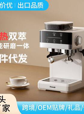 Aeomjk CM5515【诚招分销】Aeomjk国标意式半自动研磨萃取一体家