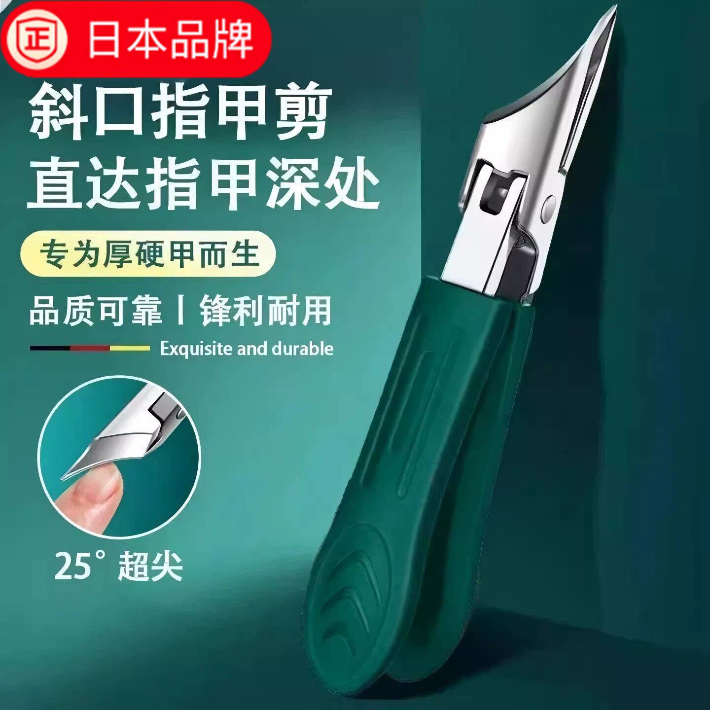 日本进口甲沟钳尖嘴大开口指甲刀修脚剪子嵌脚趾甲鹰嘴斜口指甲剪