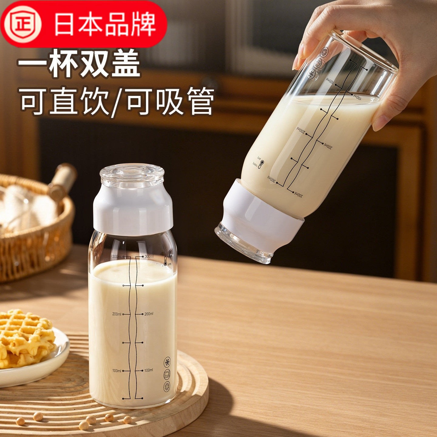 日本进口高硼硅玻璃水杯可加热图片