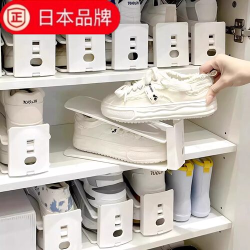 日本进口双层可调省空间鞋架