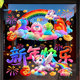 2026马年春节玻璃贴纸过年新年窗花装 饰布置墙贴商场新款 静电贴膜