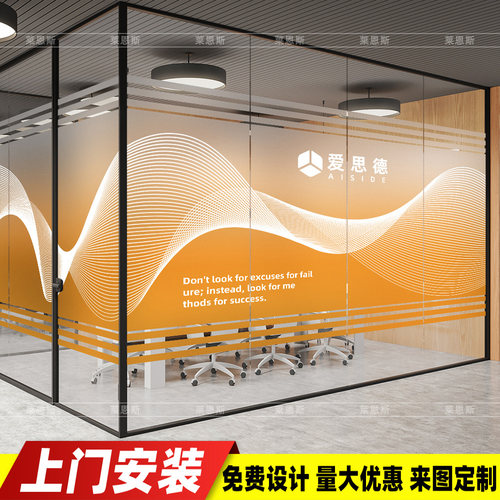 定制线条办公室条纹磨砂渐变玻璃贴膜会议室不透明隔断门静电贴纸