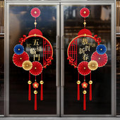 新年2026春节装 饰静电贴窗贴中式 窗花过年商场厨房门玻璃贴纸
