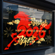 新年装 饰2026马年静电贴玻璃门贴窗贴窗花春节商场橱窗户氛围装 扮