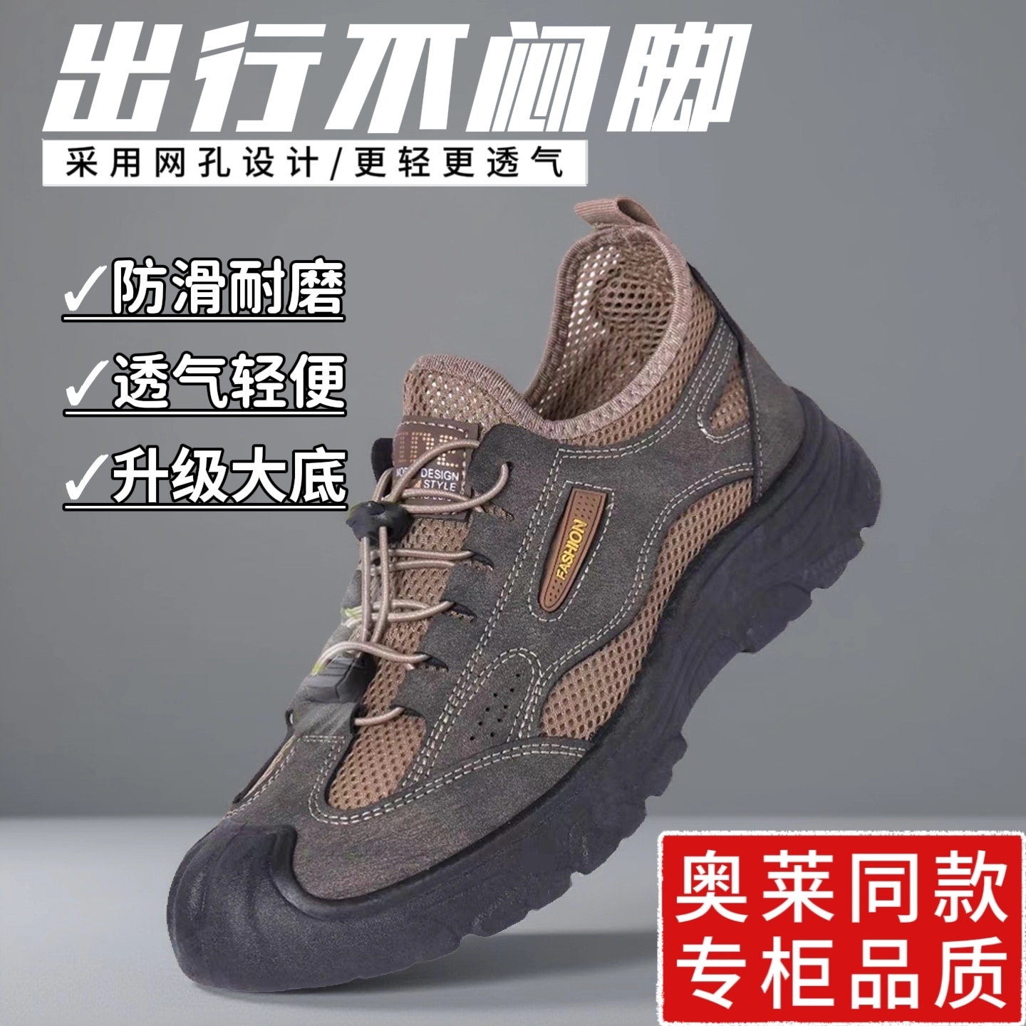 户外登山鞋男透气防滑耐磨劳保鞋