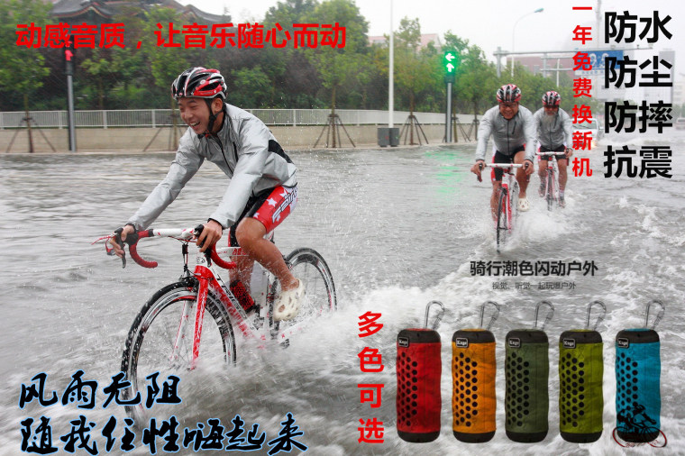 Haut-parleurs pour vélos - Ref 2263696 Image 1