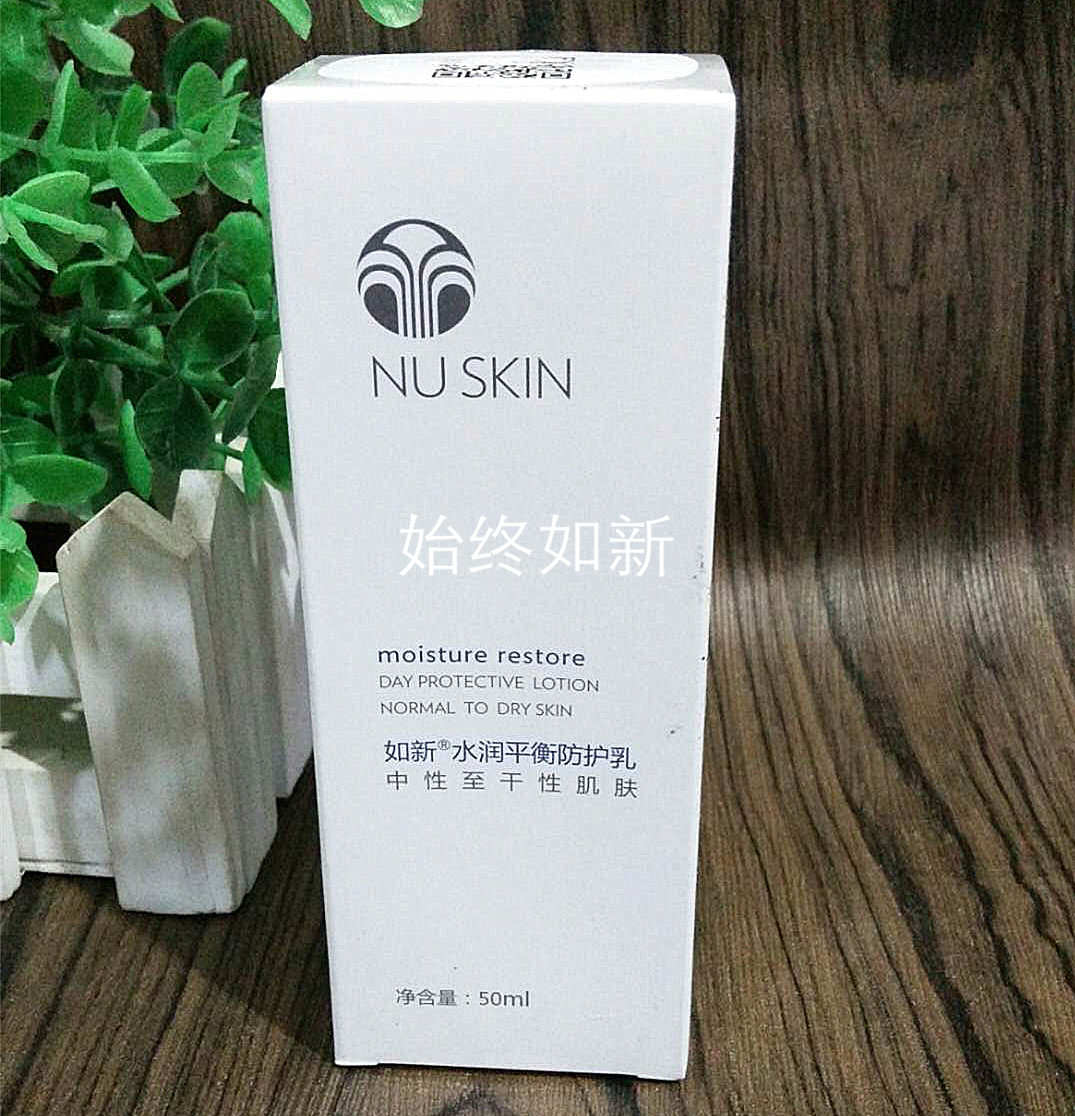 国产如新 Nuskin水润平衡防护乳 中干性无盒 2021年到期