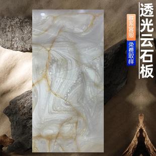 人造透光石亚克力树脂板饰面板人造云石板饰面装饰板背景墙定制板