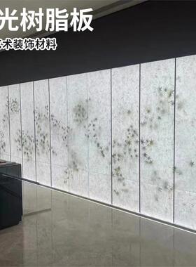 透光竹影云丝板植物板超薄板冰裂3D打印定制树脂冰珀板灯箱杜邦纸