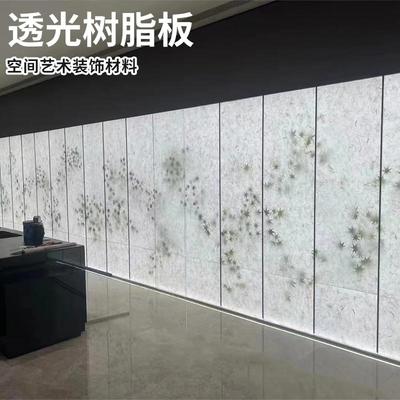 植物树脂板透光竹影板云丝板定制