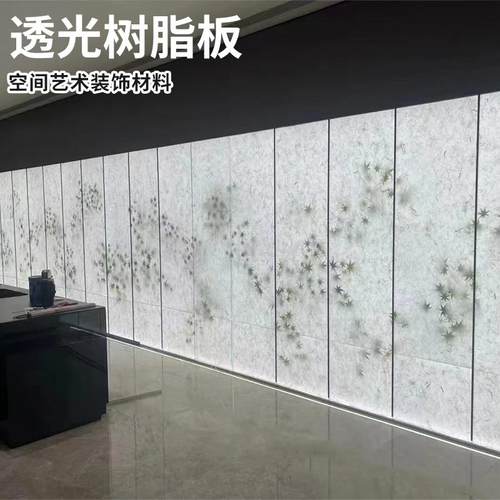 植物树脂板透光竹影板云丝板定制