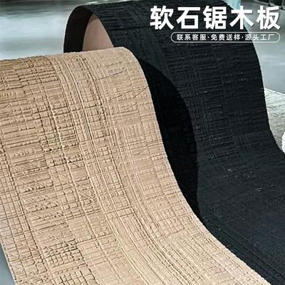 软石榉木板仿木纹饰面板背景板材