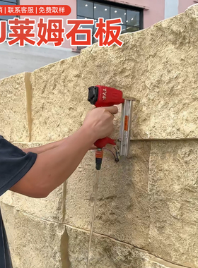 PU莱姆石构件砖仿古砖轻质文化石室内书房卧室背景墙3D立体装饰板