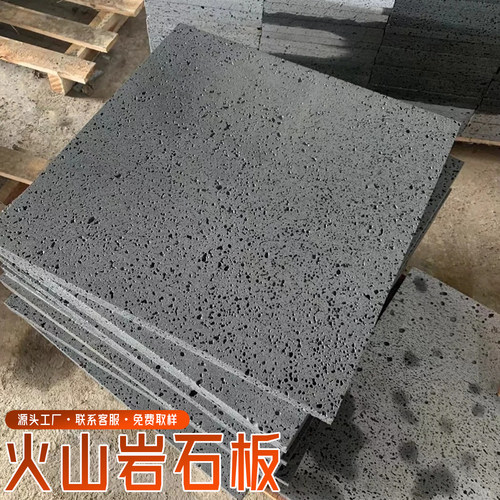 火山岩石板灰色孔洞仿古文化石砖