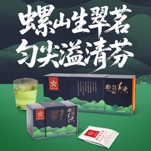 都匀毛尖2025新茶特级茶叶贵州高山云雾绿茶礼盒送礼120g