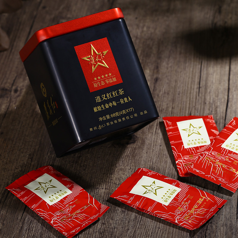 贵天下遵义红 特浓红茶浓香型小包装可做红茶奶茶专用烘焙68g