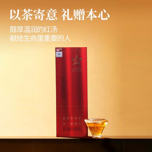贵天下遵义红尊品高档商务礼盒
