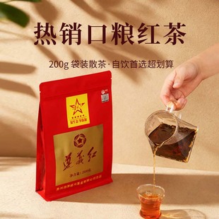 贵天下 200克 2025新茶遵义红工夫红茶叶浓香型高山红茶自己喝简装