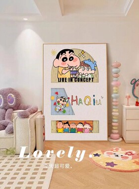 蜡笔小新客厅装饰画卡通动漫挂画