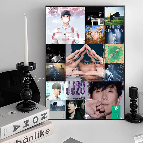 林俊杰装饰画JJ专辑封面周边海报大合集挂画音乐卧室摆画客厅壁画