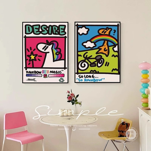 多巴胺组合现代玄关装饰画儿童房卧室抽象床头挂画沙发背景墙壁画