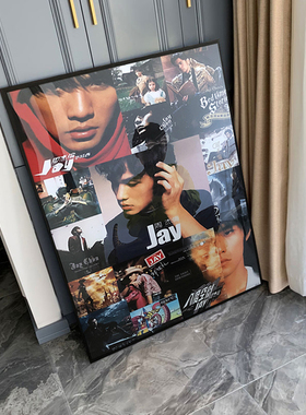 周杰伦挂画JAY专辑明星宿舍音乐餐厅卧室床头装饰画艺术海报壁画