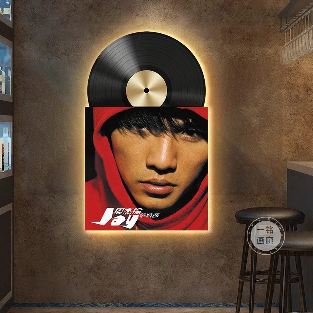 发光灯画周杰伦jay周边专辑装饰画咖啡厅酒吧ktv烧烤饭店墙面挂画