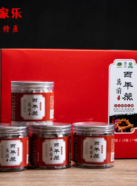 何家乐百年蔗松溪万前百年蔗红糖手工糖块产妇独立小包装新品480g