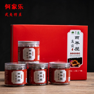 何家乐百年蔗松溪万前百年蔗红糖手工糖块产妇独立小包装新品480g