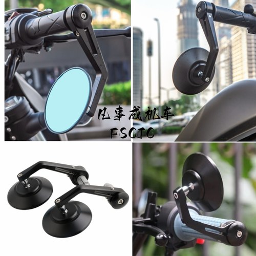 复古车改装配件铝合金手把后视镜