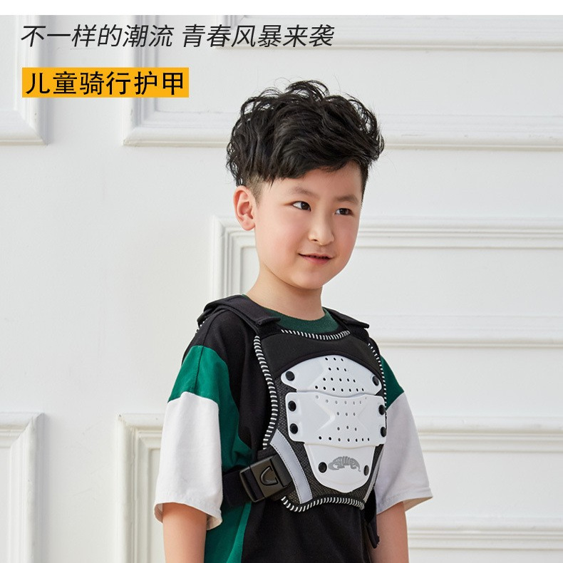 儿童摩托车护具护甲衣防摔护胸护背平衡车滑板轮滑越野骑行装备