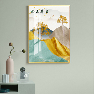 向山举目装饰画晶瓷画装饰画客厅挂画现代金属框画壁画