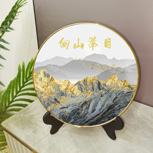 向山举目装饰盘晶瓷盘摆件桌摆客厅礼物礼品现代家用装饰品用品摆