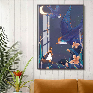 向山举目装饰画挂画金属框画晶瓷画客厅画挂画卧室壁饰书房框画