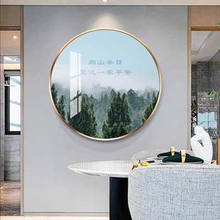 向山举目画圆形画晶瓷画玄关装饰画卧室挂画金属框画框画壁画