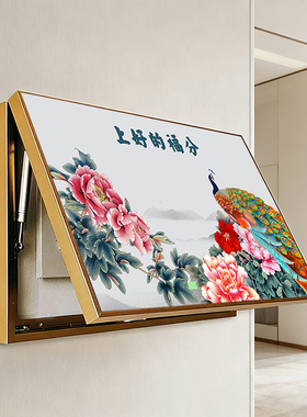上好福分液压电表箱装饰画晶瓷画遮挡配电箱客厅餐厅总开关上翻画