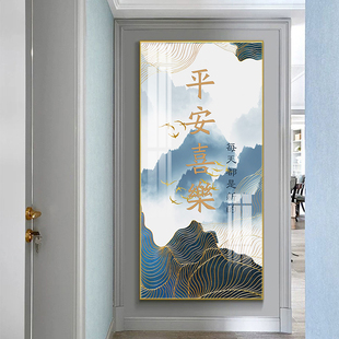 平安喜乐画玄关画装饰画挂画金属框画晶瓷画客厅画卧室壁饰画