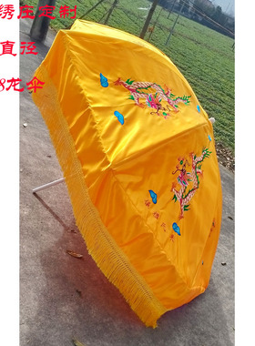 刺绣品手工万民伞经幢幡厂家定制