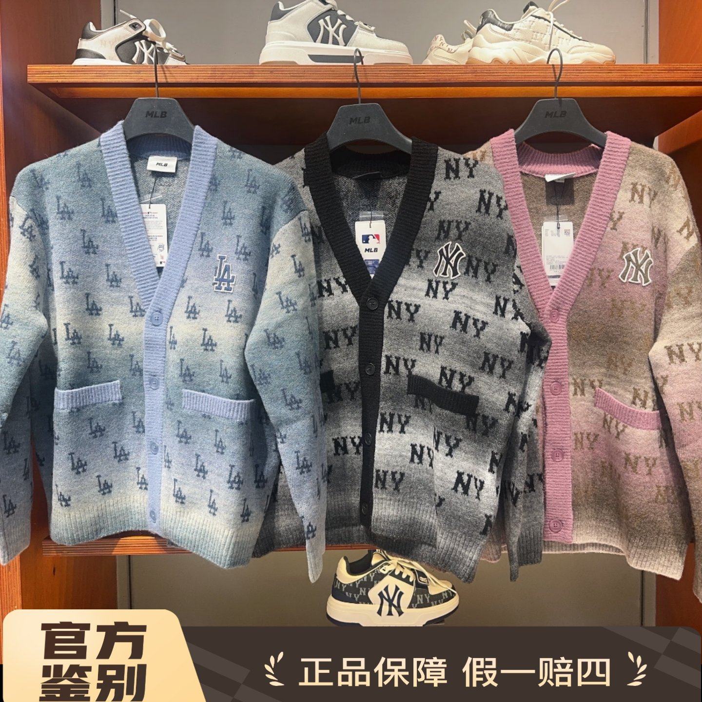 MLB专柜正品25秋新款男女字母印花V领针织开衫外套3AKCM0354,运动服/休闲服装,运动毛衣/线衫,淘宝优惠券,粉丝福利购,淘宝优惠卷