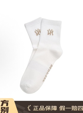 专柜正品MLB 徽标罗纹针织中筒袜男女同款1双装白色3ASODB15N