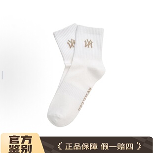 1双装 徽标罗纹针织中筒袜男女同款 白色3ASODB15N MLB 专柜正品