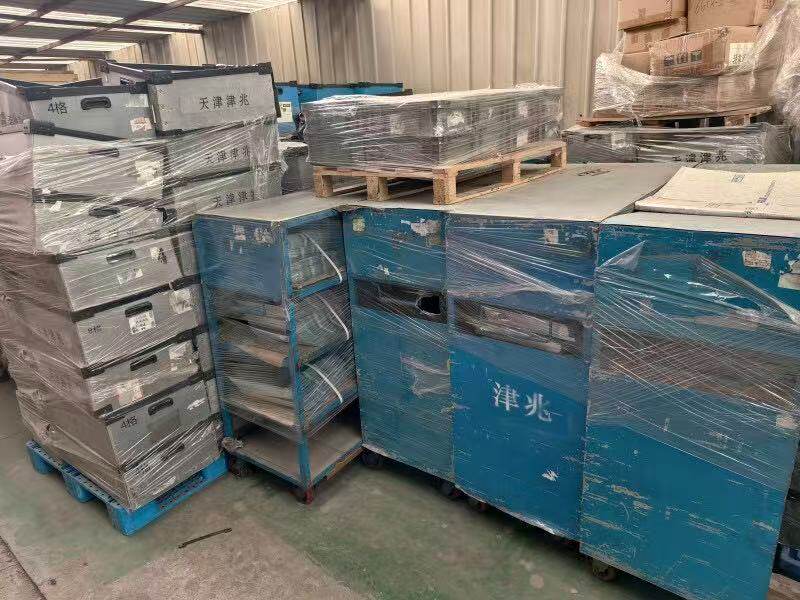 4月6日天津津南区动力工业公司名下的一批资产网络拍卖公告