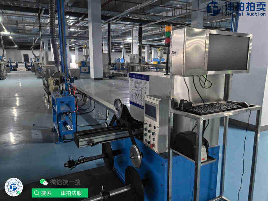 4月6日天津某公司某公司名下的束管层绞生产线5条、蝶型皮线光缆生产线20条网络拍卖公告